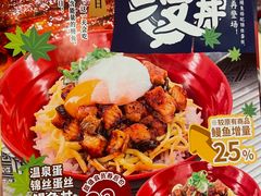 -食其家·牛丼咖喱(太阳宫店)