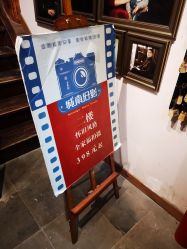 -城南旧影 旗袍全家福摄影写真体验馆