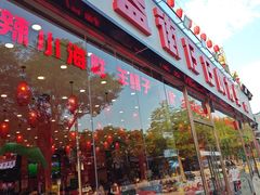 -簋街仔仔小龙虾(总店)