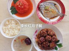 -爱月宝月嫂·育儿嫂(哈尔滨总店)