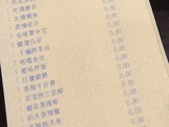 菜单-重庆万豪中餐厅·Man Ho