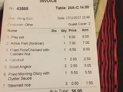 账单-The Palmboo Restaurant