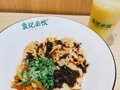 -袁记云饺(鼓楼店)