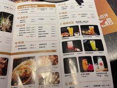 -烤匠麻辣烤鱼(青羊万达店)