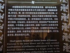-江宁织造博物馆