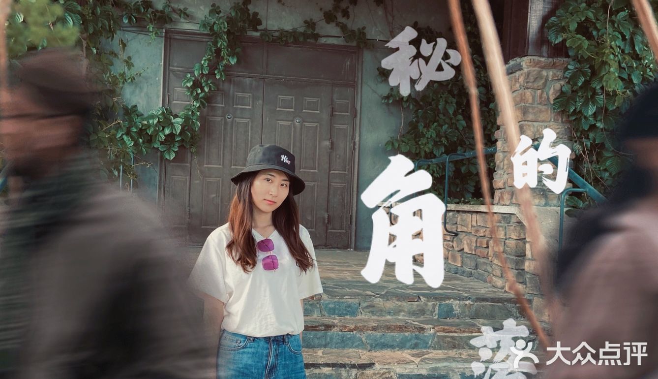 [爱心]京郊最美度假小镇｜假装在瑞士&美利坚度假