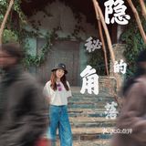 [爱心]京郊最美度假小镇｜假装在瑞士&美利坚度假