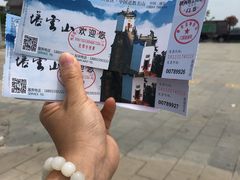 -塔云山