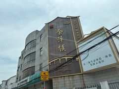 -状元楼(金溪路店)