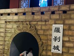 -淄博聊斋城景区
