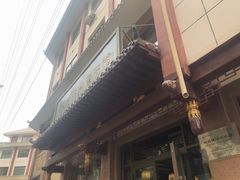 -敦煌达记酱驴肉黄面馆