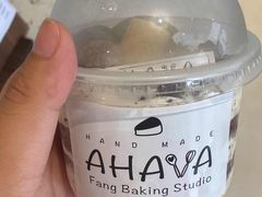 -AHAVA·Fang Baking Studio