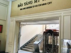 -胡志明市美术馆