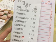 账单-亮庆餐厅·粤菜·早茶(篁庄店)