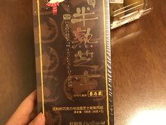 -好利来(丰益桥店)