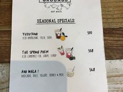 -Elephant Grounds(STARSTREET)