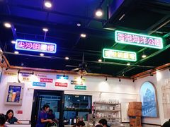 大堂-澳门陈光记烧味饭店(郎家园店)