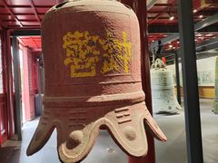 -大钟寺古钟博物馆