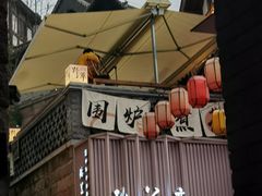-磁器口古镇