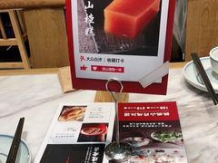 -掌柜的店·河南菜(新天地店)