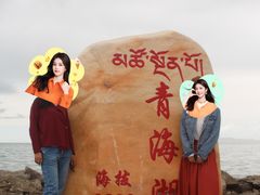 -青海湖国家重点风景名胜区