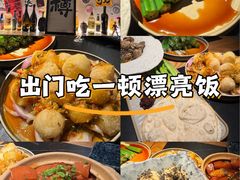 -三杯赤運·中式小酒馆(所城里店)