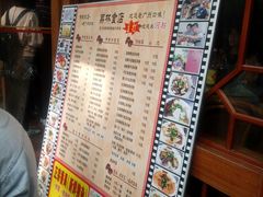 -荔林食店(西华路店)