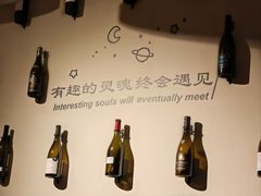 -PengLai 蓬莱(建外大街店)