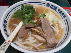 -鑫花溪牛肉米粉(独墅湖邻里中心店)