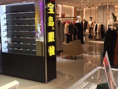 -宝岛眼镜(群光广场店)