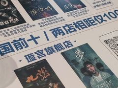 -棂笼·深度沉浸密室(武汉旗舰店)