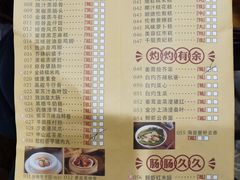 -顺德人家食府(黄金广场店)