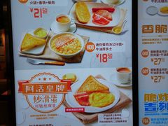 -大快活(丽丰店)