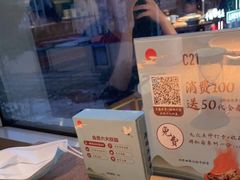 -蜜桃餐厅·伴山(湖滨商业街店)