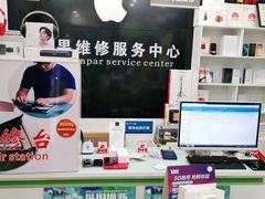 -数码龙手机维修售后维修中心(德州路店)