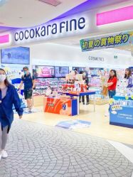 -cocokarafine可开嘉来