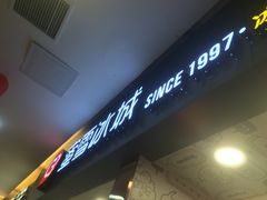 -蜜雪冰城(武进区吾悦店)