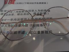 -LOHO眼镜(上海市浦江万达店)