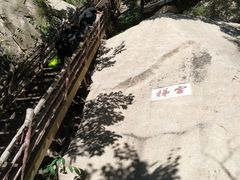 -北京凤凰岭