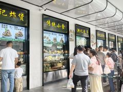 -牛街洪记小吃店(牛街店)