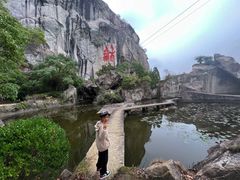 -长屿硐天八仙岩景区