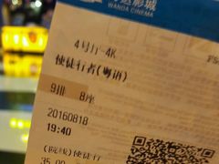 -万达影城(南海万达广场IMAX店)