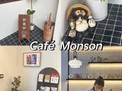 -Café Monson