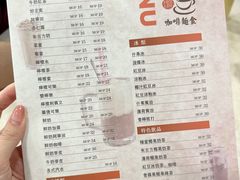 菜单-喜莲咖啡
