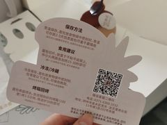 -迦南的早晨蛋糕甜品集合店