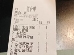 -在莲野·湖北民间菜·头牌松滋鸡(光谷步行街店)
