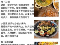 -巧克力渔家.小船海鲜胶东菜(万平口店)