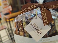 -Laderach 莱德拉(上海环贸iapm店)