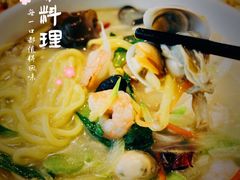 -淘淘园·韩式手工炸酱面(井亭天地店)