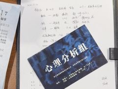 -戏精管理局·剧本杀·桌游·血染钟楼